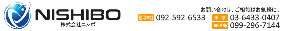 株式会社ニシボ